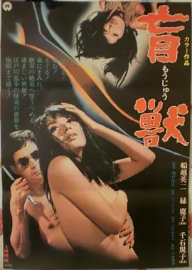霸王别姬 热门海报